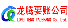 蓬江追债公司